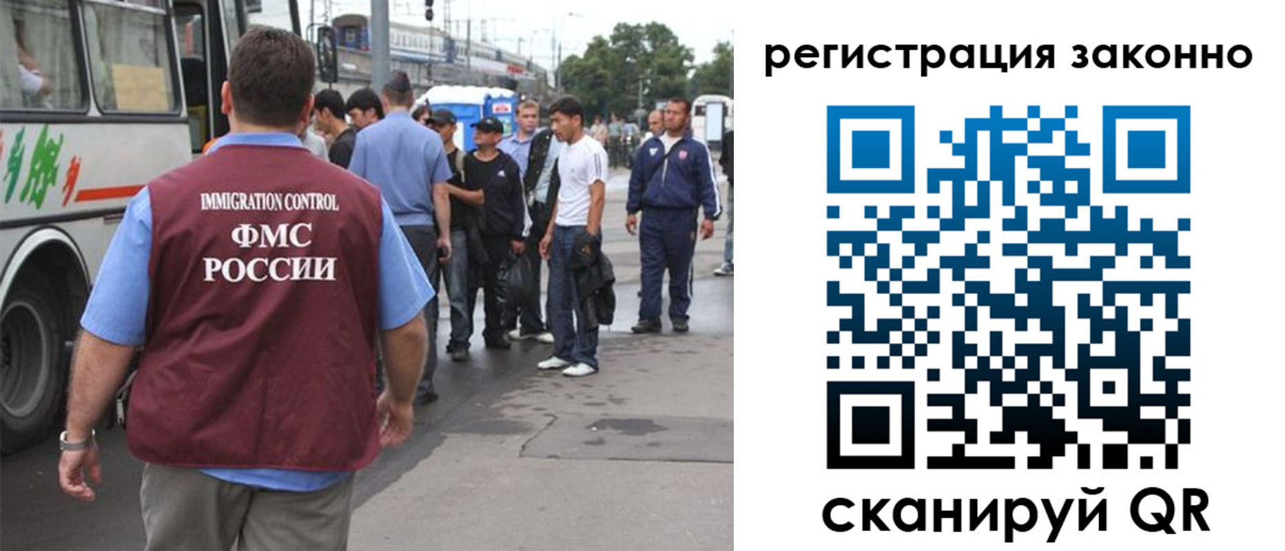 прописка регистрация в Ликино-Дулёво