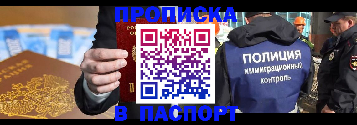 регистрация для школы в Ликино-Дулёво